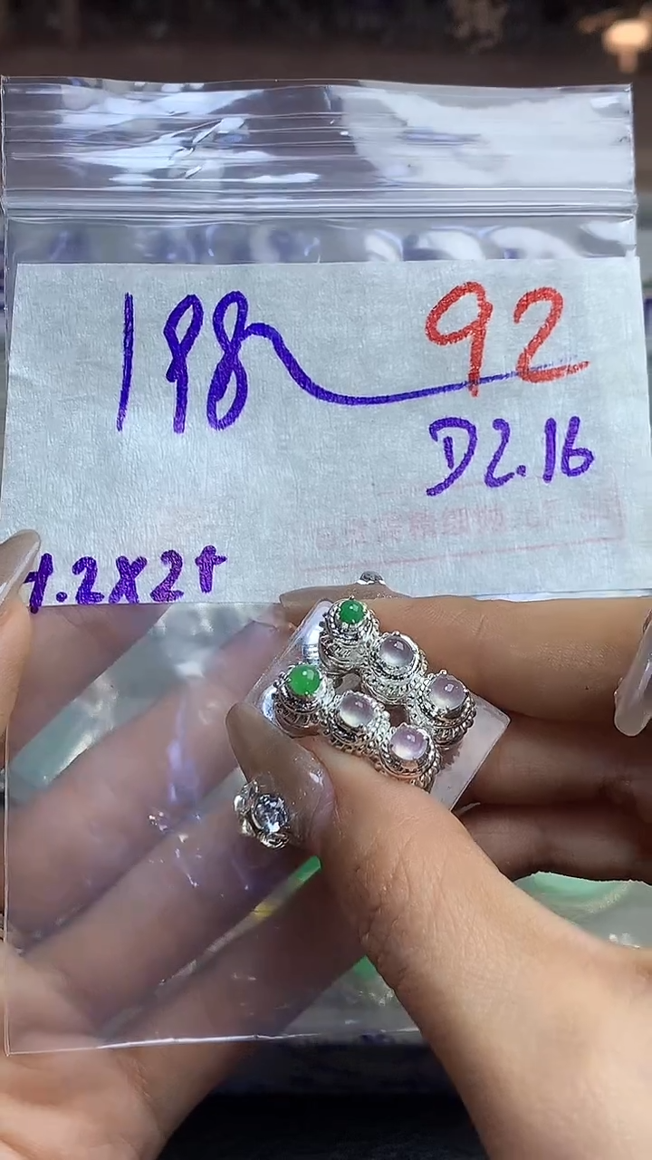 【闪购商品】定制翡翠未镶嵌毛货需精细抛光多样性发货拍一发一