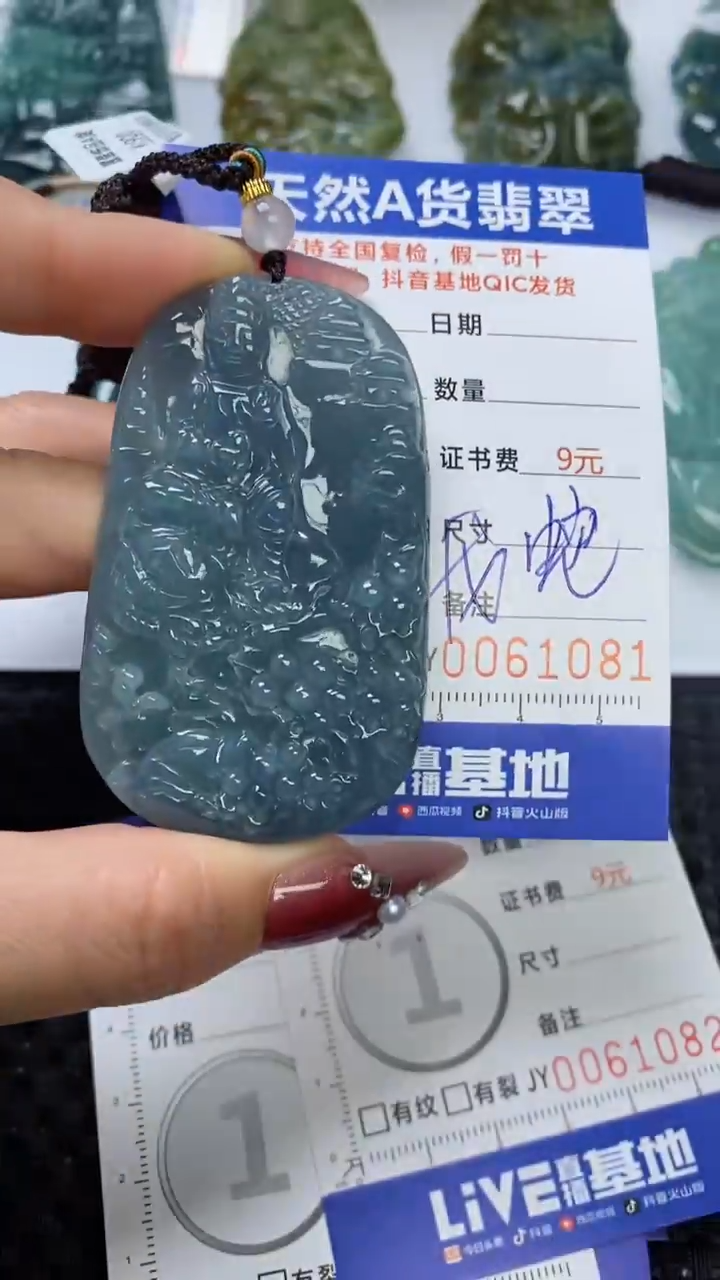 【闪购商品】翡翠颈饰未镶嵌111111111111111111