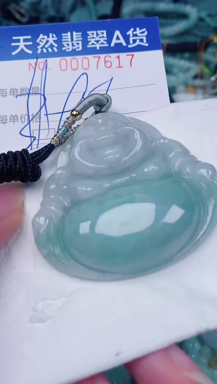颈饰未镶嵌翡翠00007617