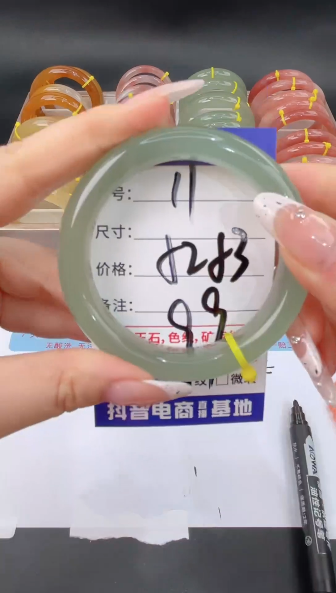 未镶嵌手镯石英质玉11