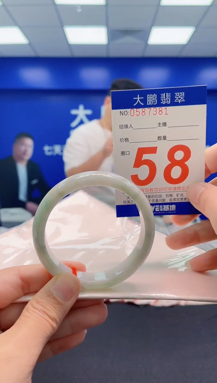 未镶嵌手镯翡翠AAAAAAAAA