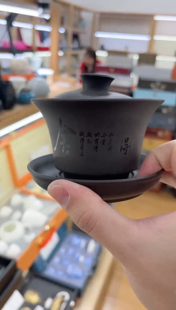 【闪购商品】展宏茶具展宏茶具@A-