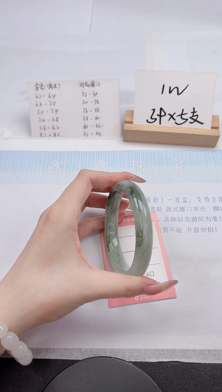 【闪购商品】石英质玉手镯未镶嵌333-64.4