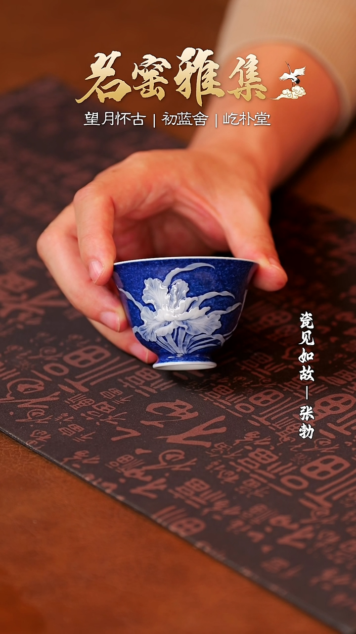 【闪购商品】摆件【瓷见如故】好物分享@@cls358