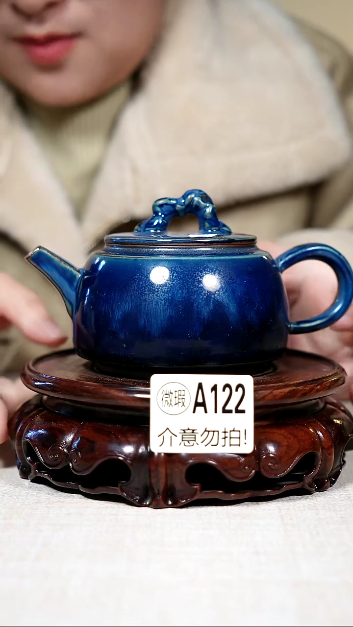 杯子钧瓷二级钧瓷茶器摆件