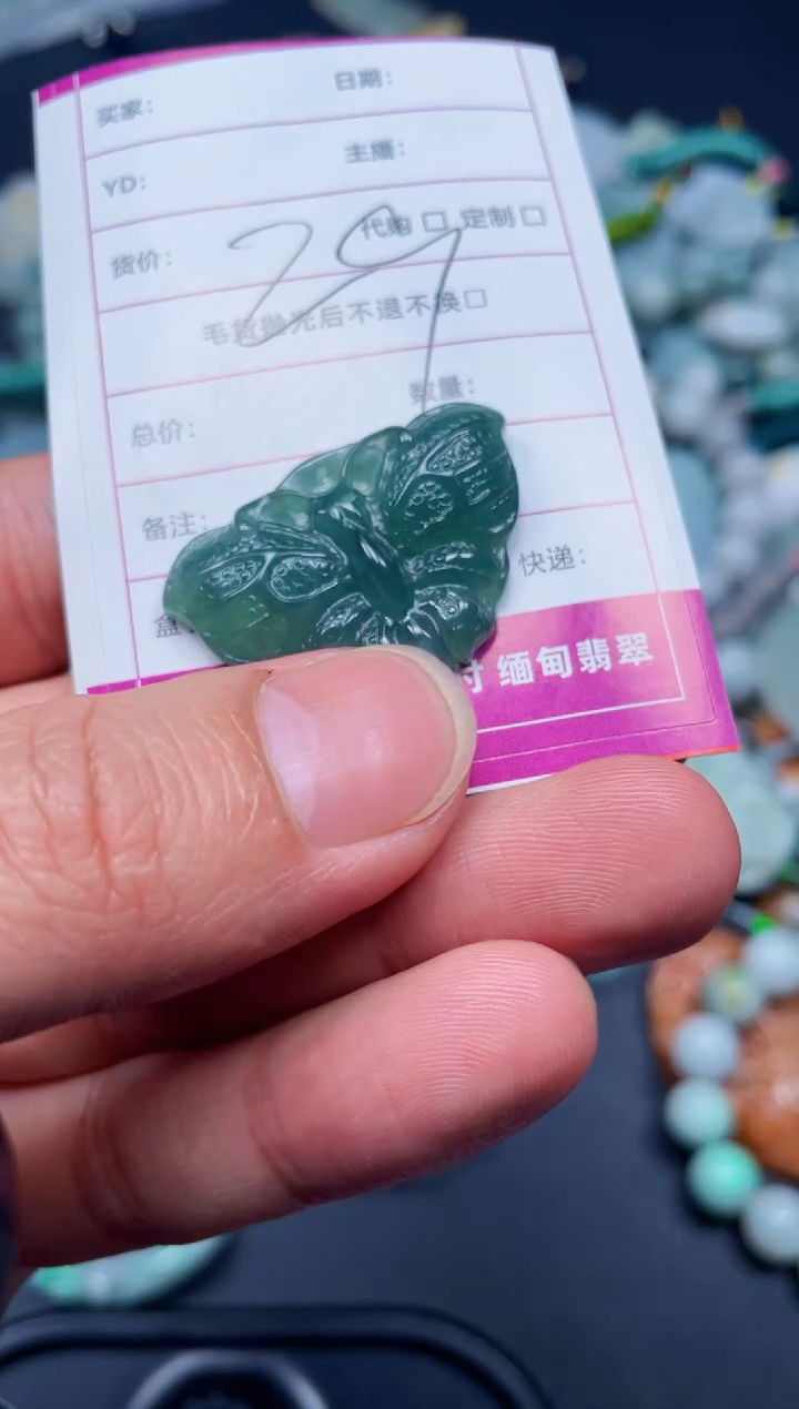 【闪购商品】翡翠颈饰未镶嵌天然翡翠a货