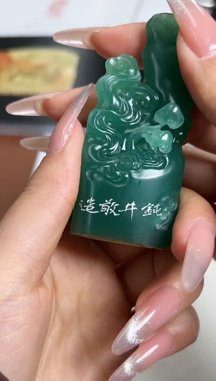 【闪购商品】拓片用纸其他篆刻钮利刚SX43081不增不减