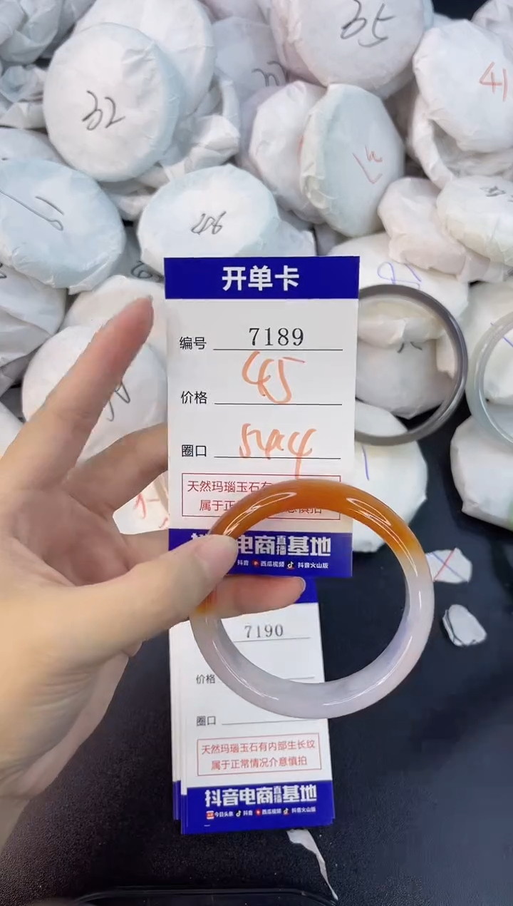 【闪购商品】玛瑙/玉髓手镯合金7189