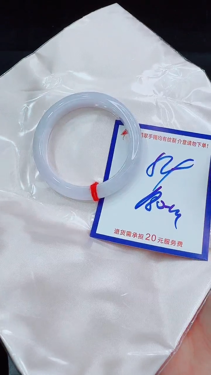 翡翠手镯未镶嵌11111111