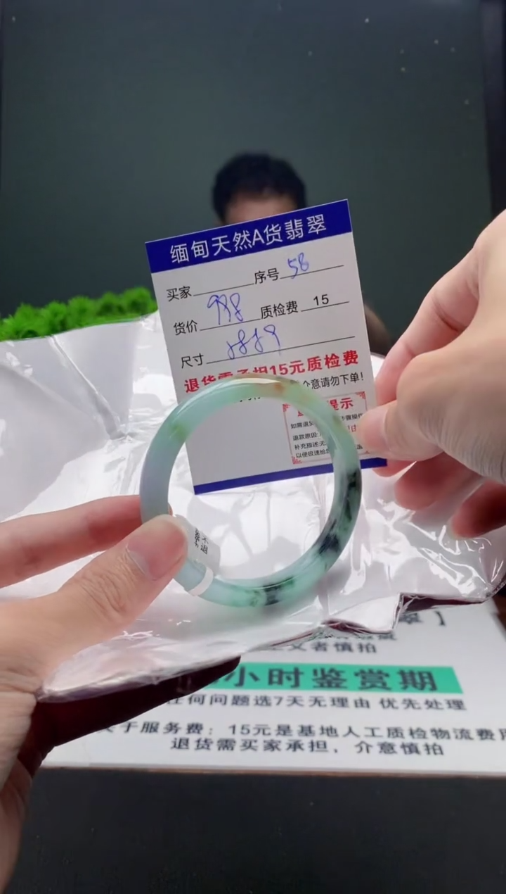 翡翠手镯未镶嵌58缅甸天然A货翡翠需包容瑕疵，介意慎拍