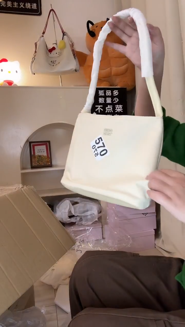 PU以直播链接为准 默认微瑕570 腋下
