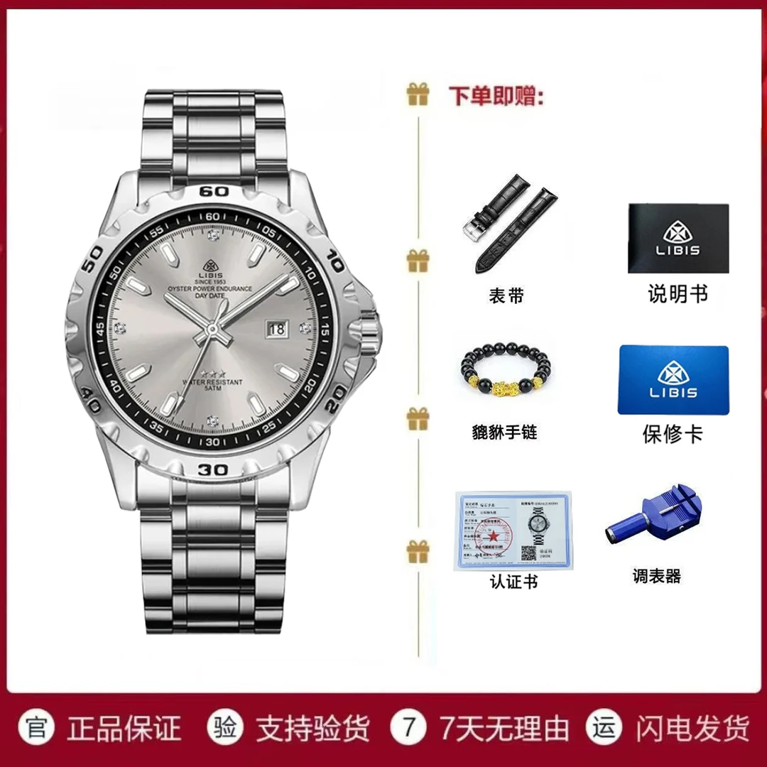 【三年只换不修 五年质保】正品探月系列手表高奢男士防水夜光腕表