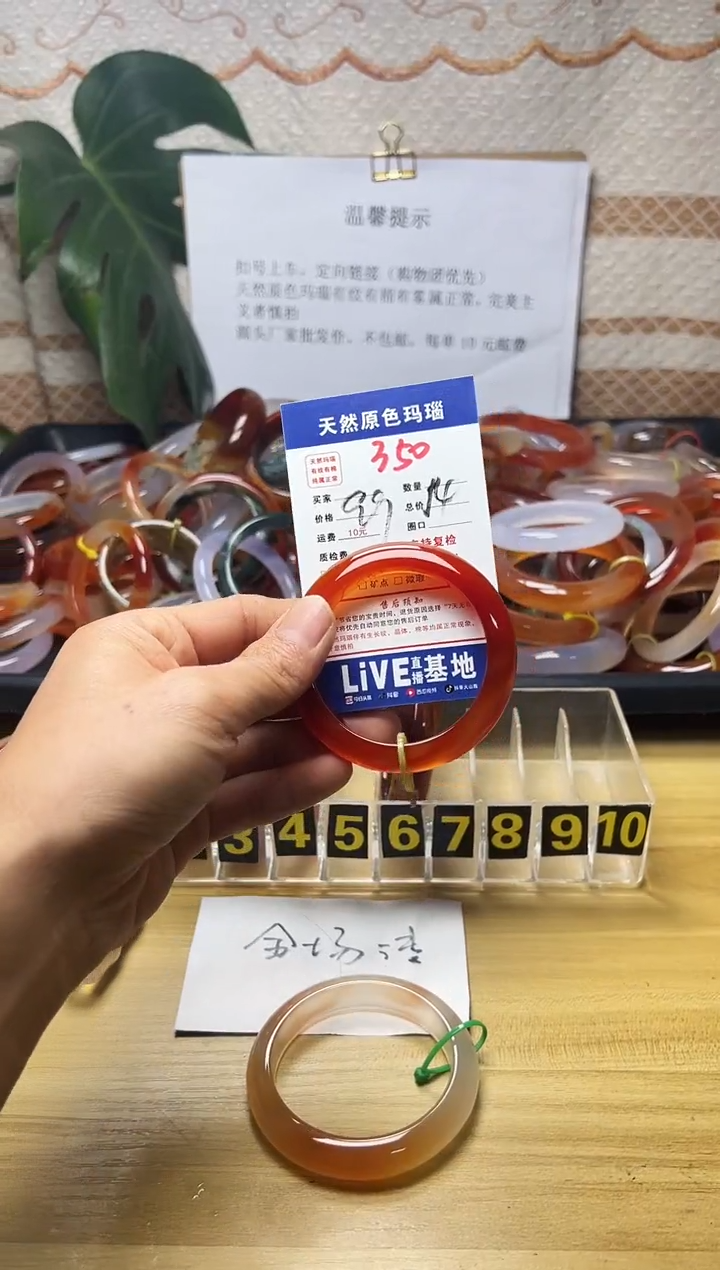 手镯玛瑙/玉髓未镶嵌水****乐350