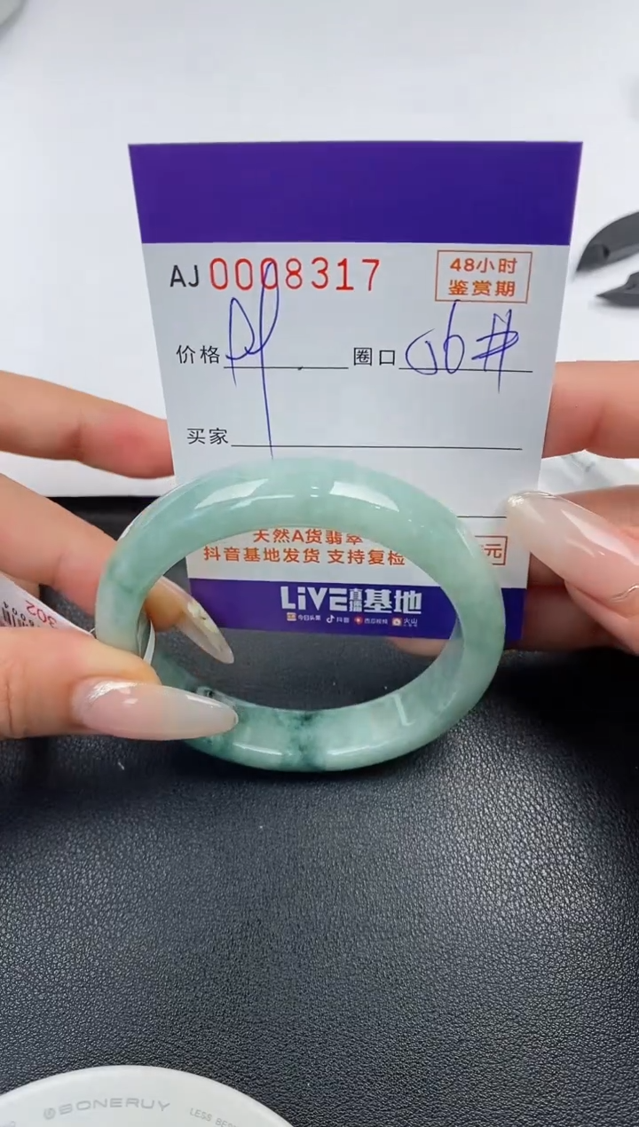 【闪购商品】翡翠手镯未镶嵌天然A货翡翠【有纹有裂】