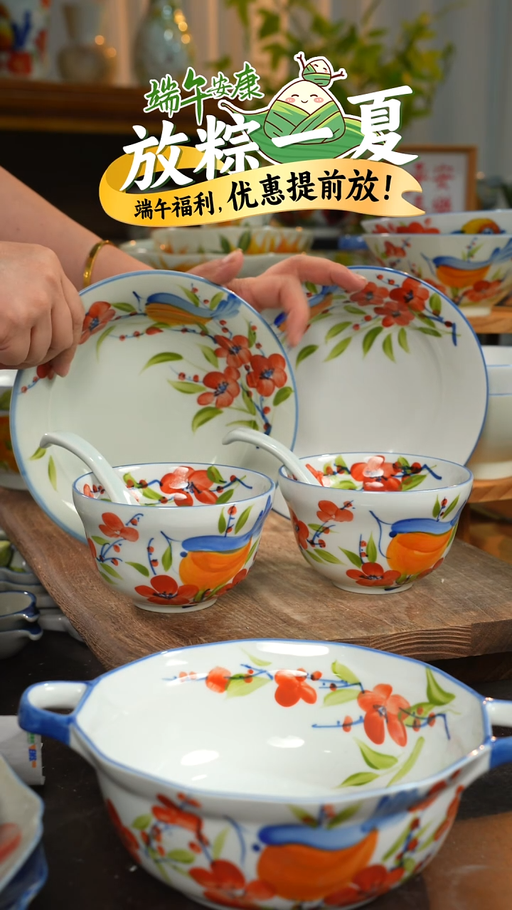 陶瓷景德镇高温釉下彩手绘陶瓷