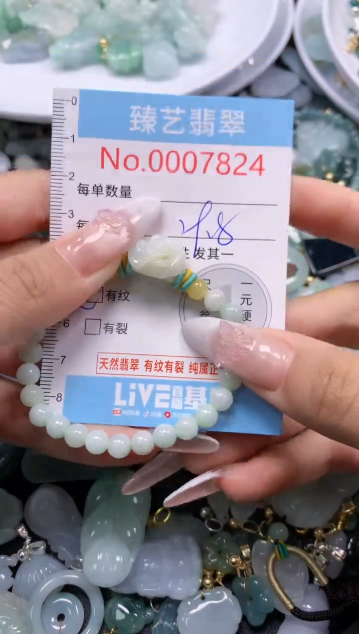 翡翠未镶嵌颈饰7824