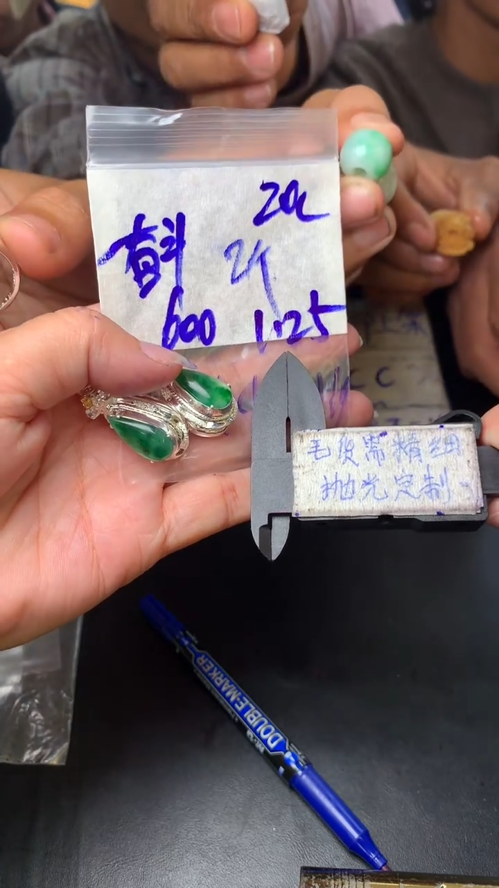 【闪购商品】定制翡翠合金毛货需抛光多样性拍一发一