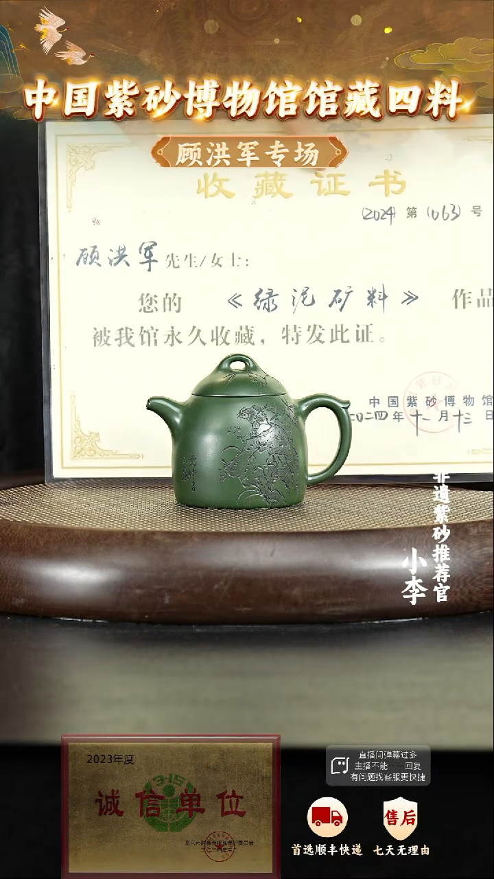 45 紫砂茶壶紫砂茶壶