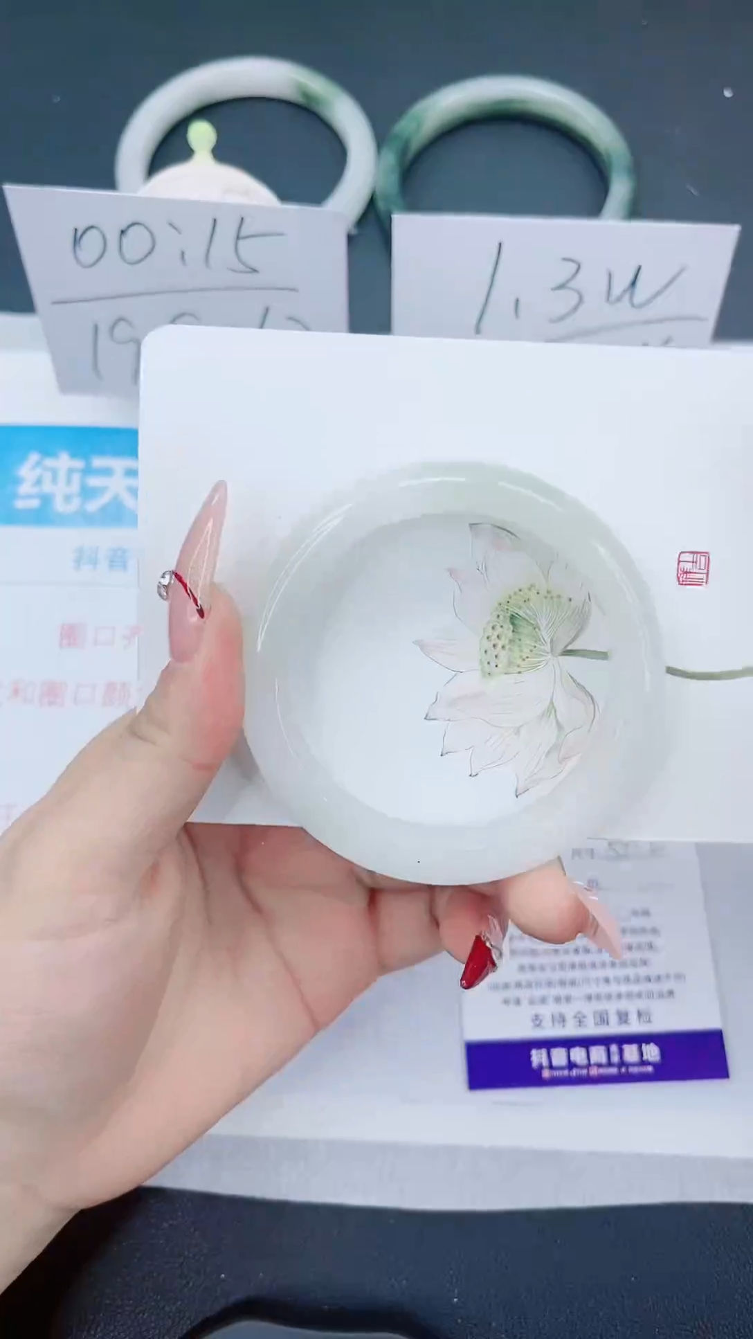 【闪购商品】石英质玉手镯未镶嵌251-54.2