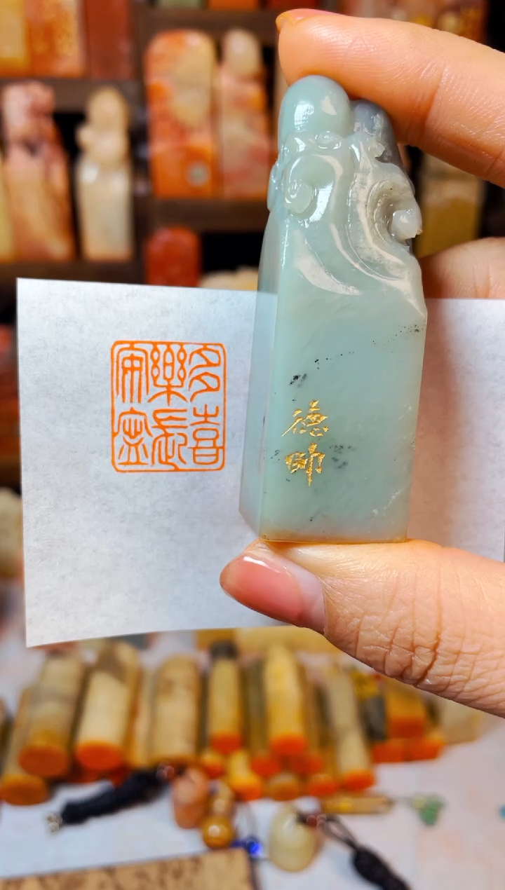 【闪购商品】云南石印石手工篆刻《多喜乐长安宁》1.8*2.0