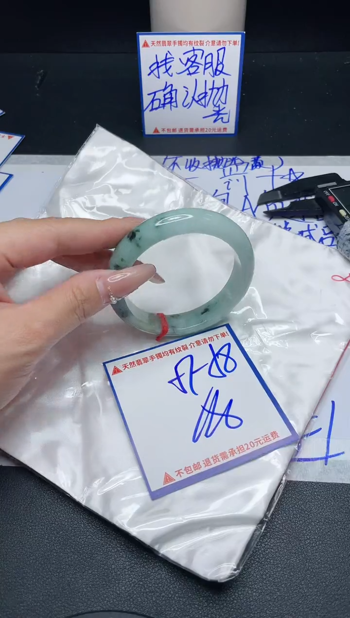 【闪购商品】定制翡翠未镶嵌我