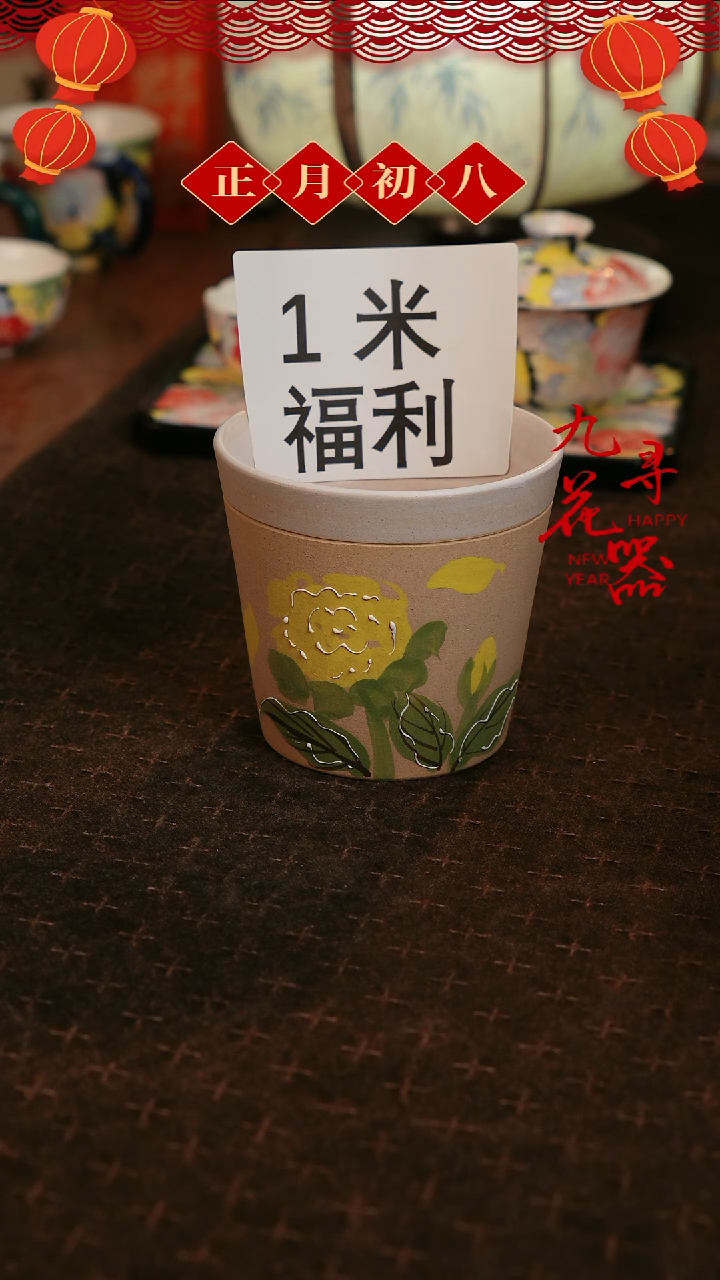 【闪购商品】135九寻景德镇手工手绘茶杯
