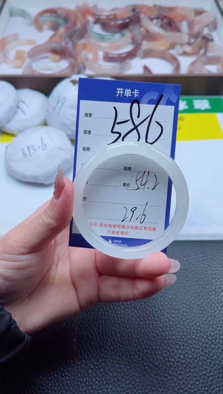 【闪购商品】石英质玉手镯未镶嵌586-54