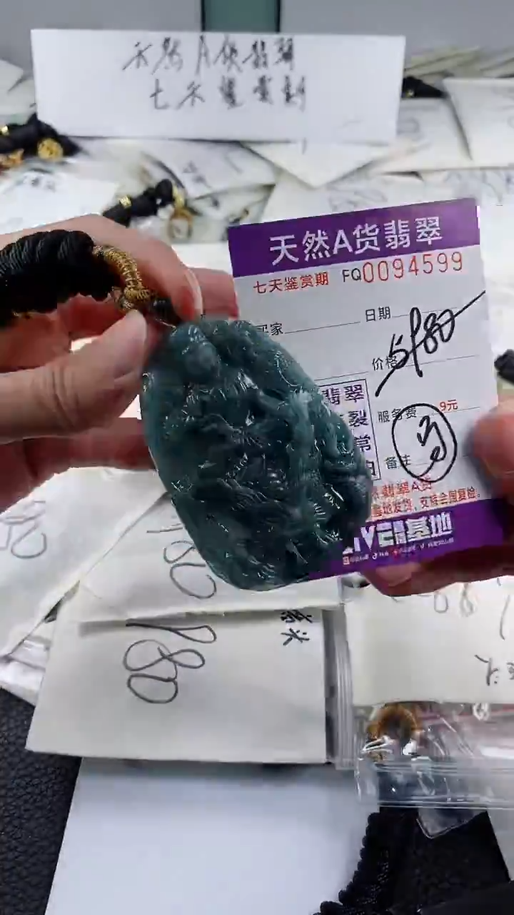 【闪购商品】翡翠颈饰未镶嵌        