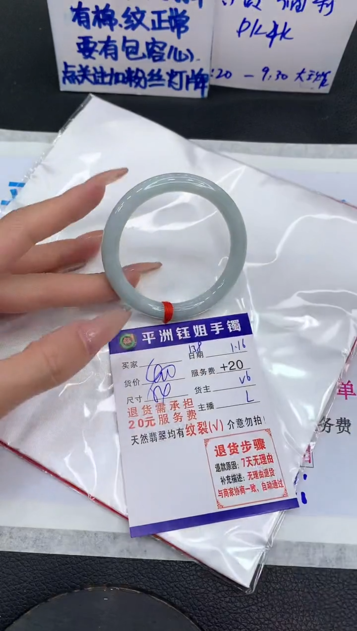 【闪购商品】翡翠手镯未镶嵌111111111111