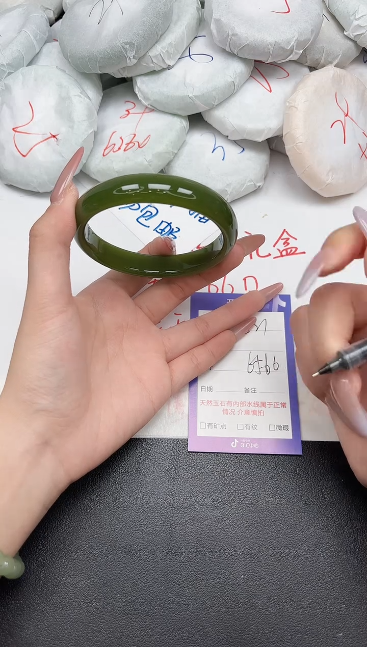 时尚手镯321-65 66