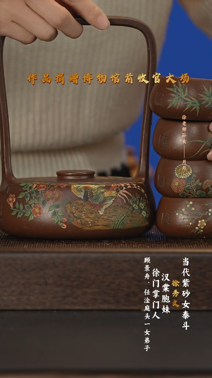 茶壶紫砂宜兴紫砂壶xsw130