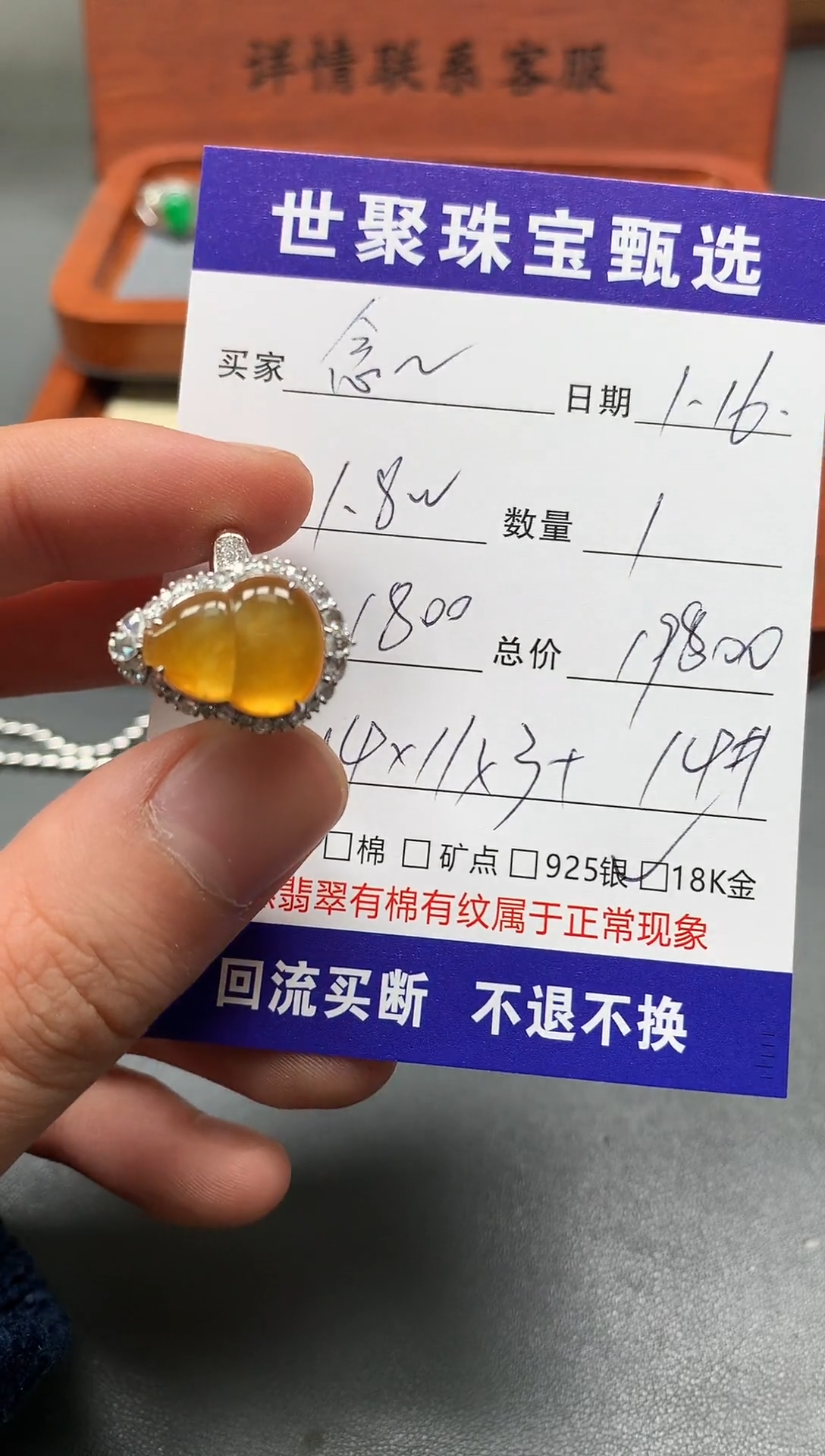 【闪购商品】翡翠戒指18K金镶嵌戒指