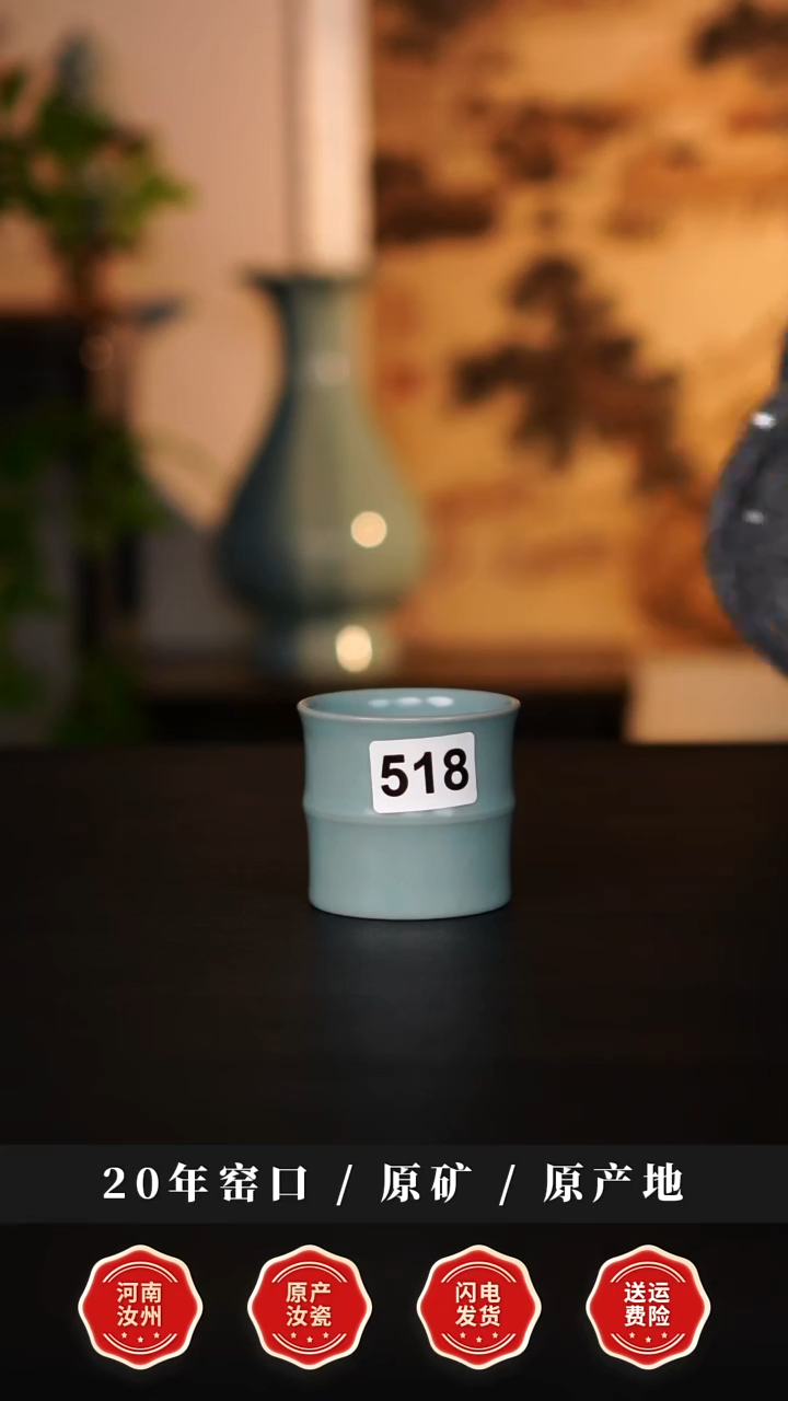 杯子瓷天熙汝瓷仿古釉竹节杯微瑕518