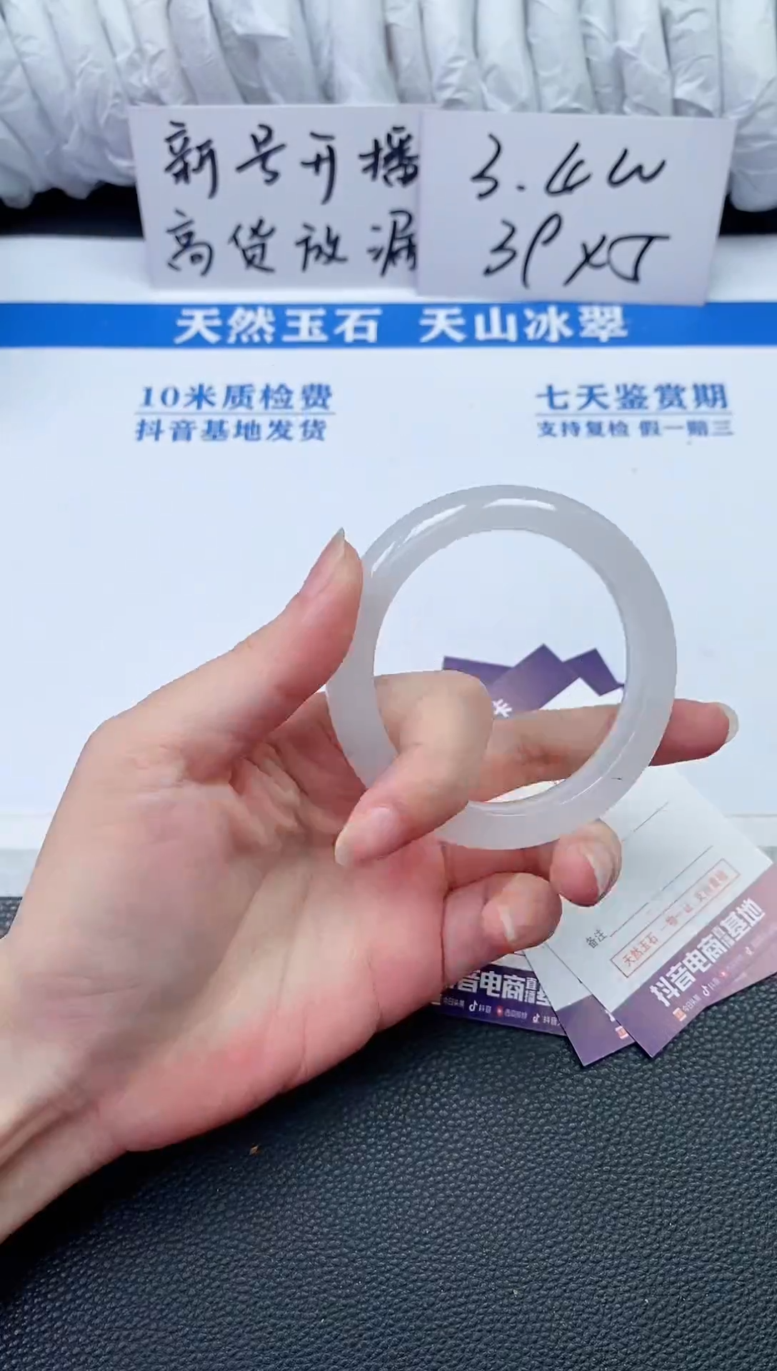 【闪购商品】石英质玉手镯未镶嵌P696