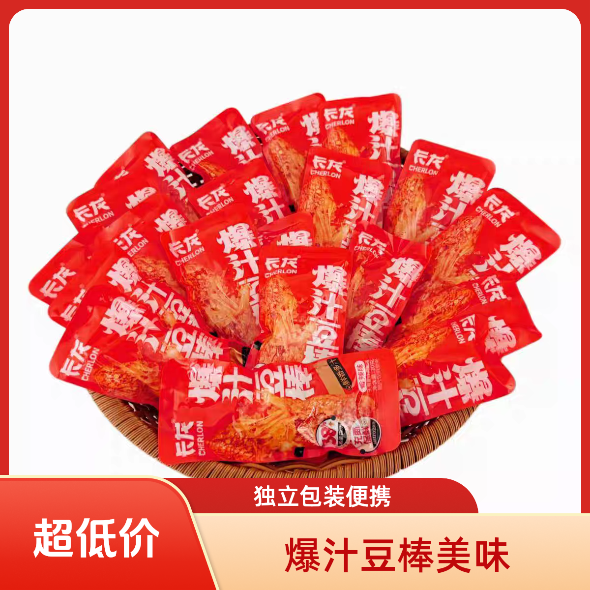 28长龙爆汁豆棒香辣味休闲解馋小零食学生党追剧办公