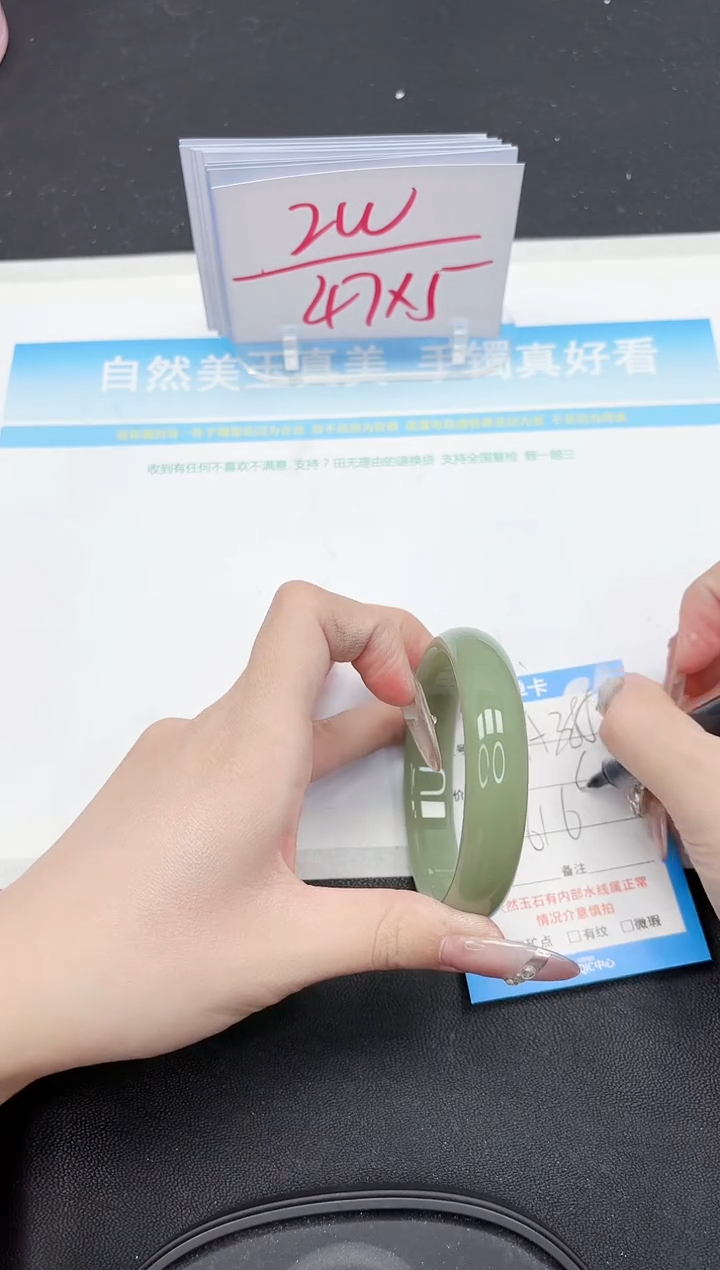 【闪购商品】石英质玉手镯未镶嵌385-61.6