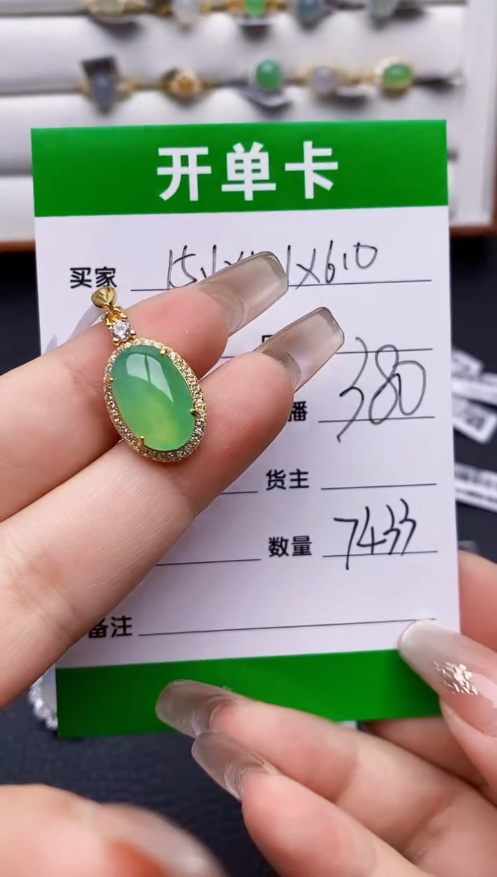 翡翠戒指银S925镶嵌7433