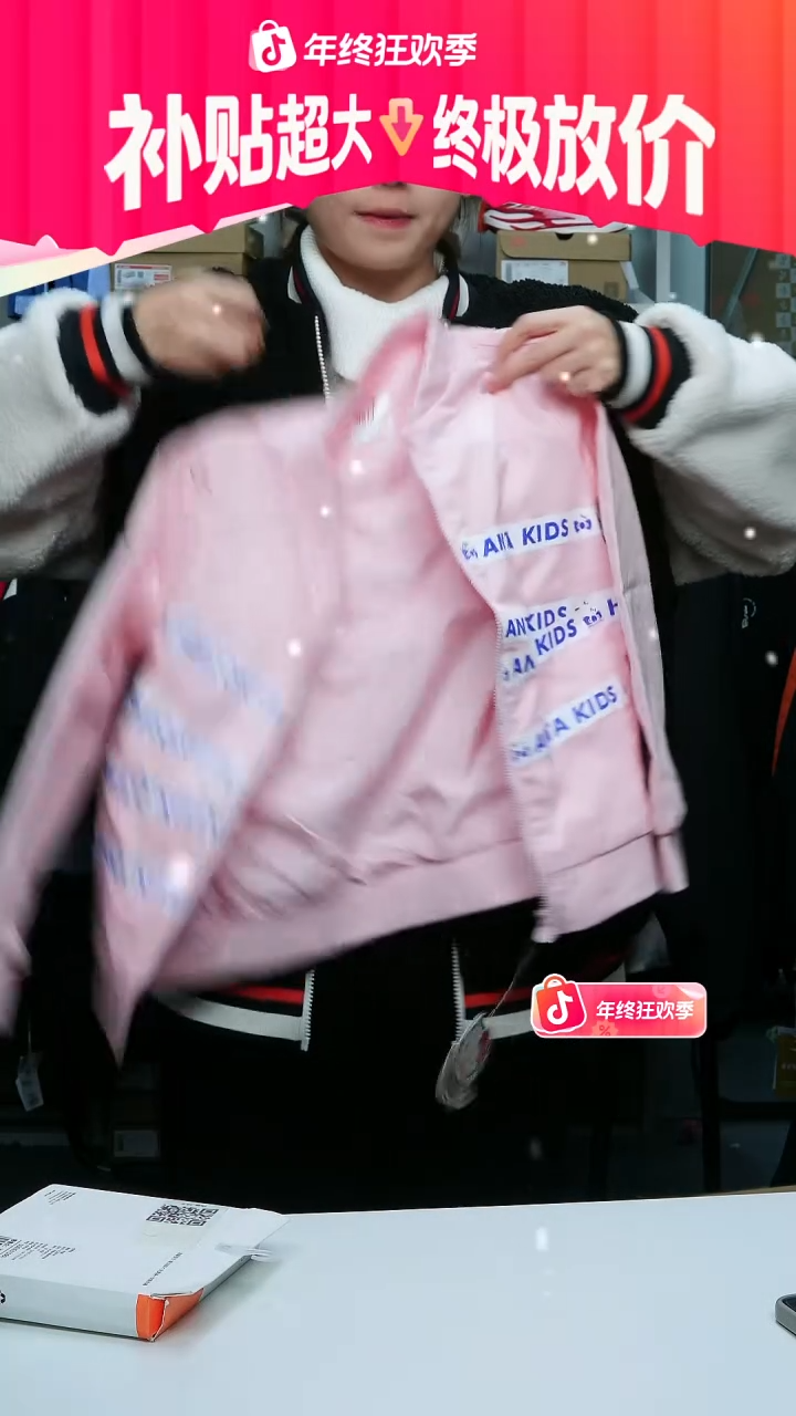 闪购安踏儿童断码孤品：130