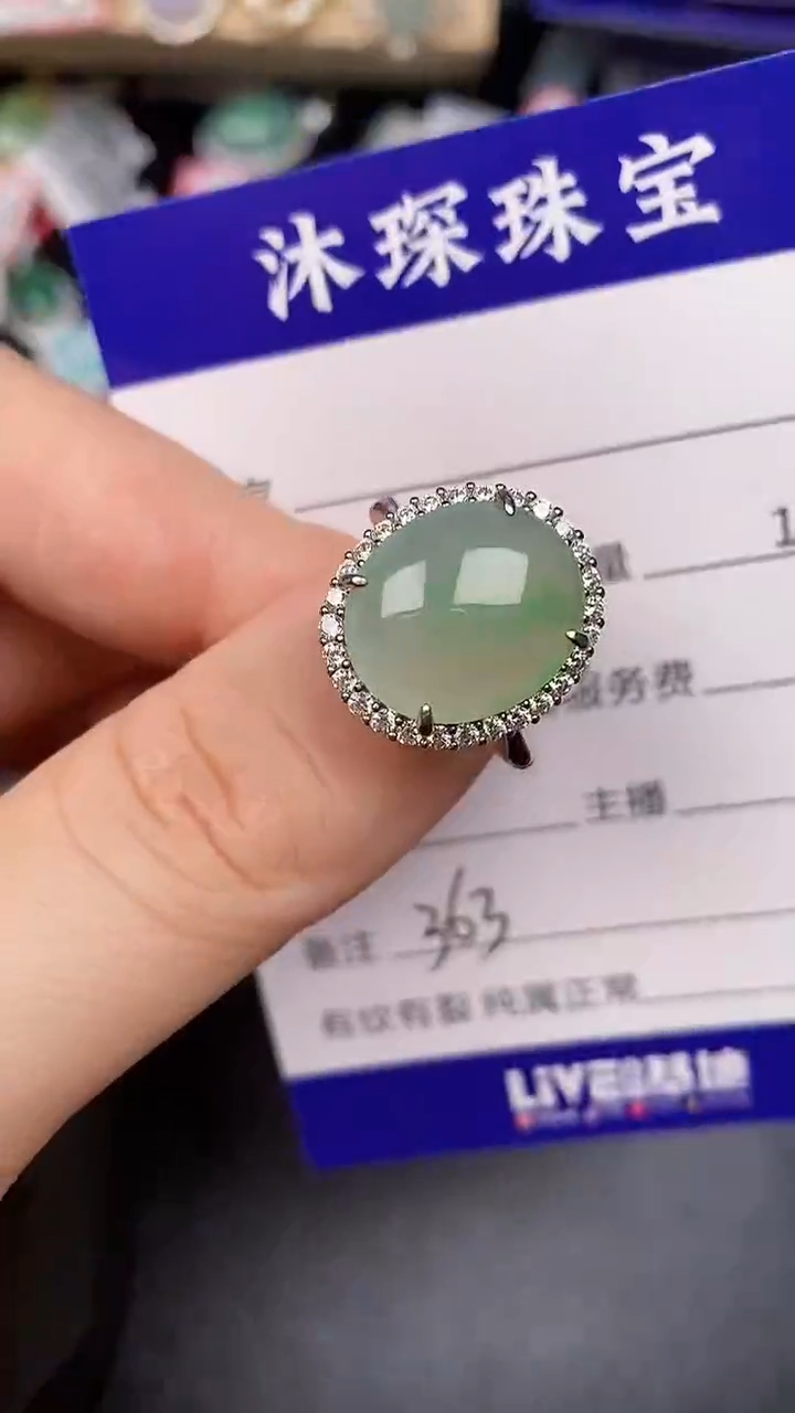 银S925镶嵌戒指翡翠3630