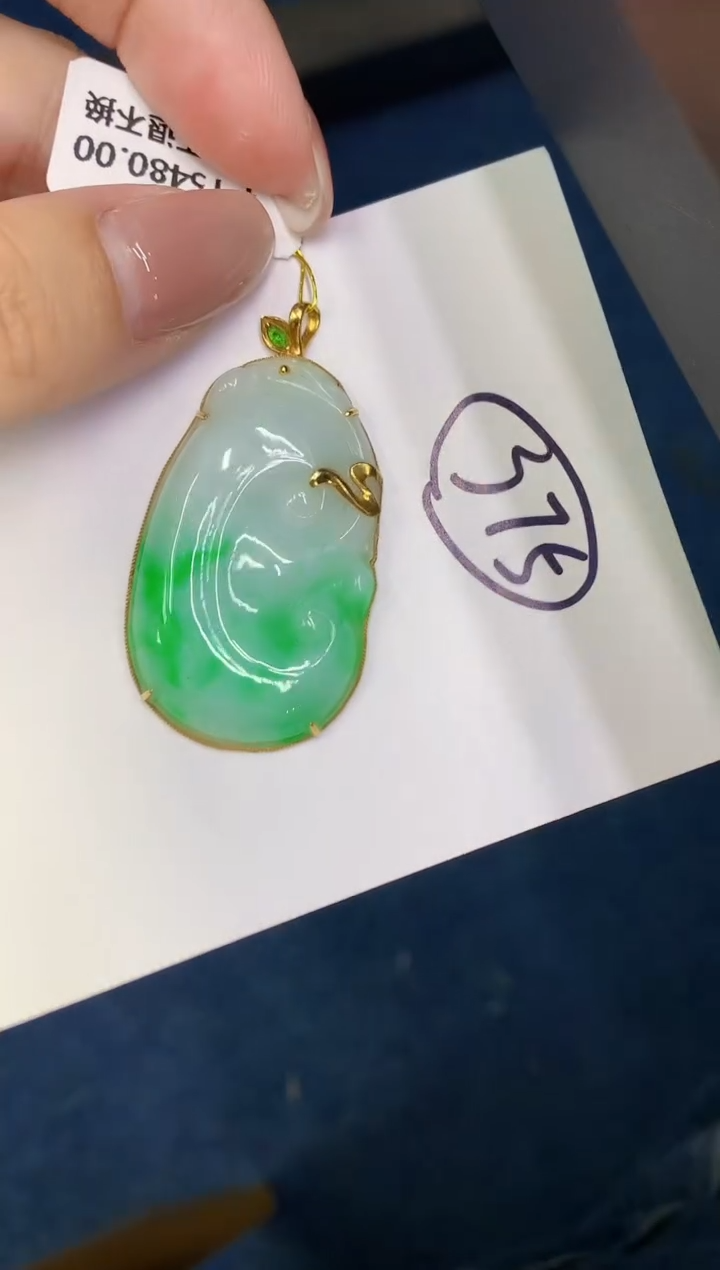 【闪购商品】翡翠18K金镶嵌颈饰00000000000