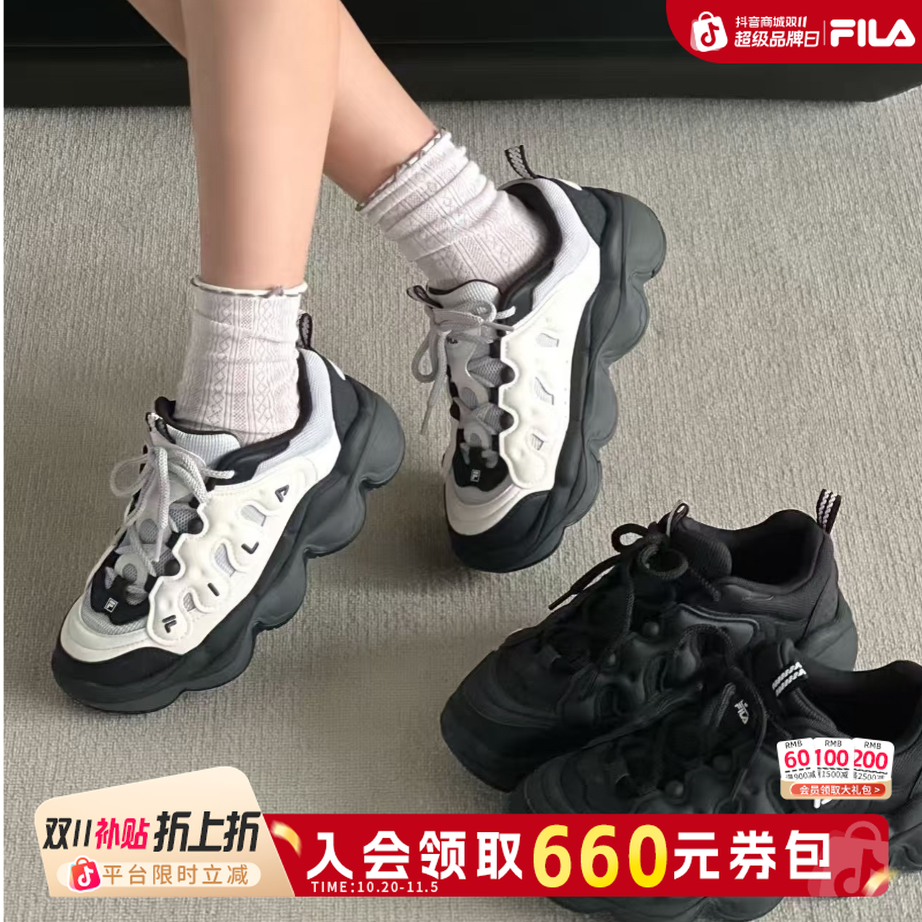 【秋冬加厚增高】Fila/斐乐 增高5厘米休闲百搭豌豆鞋F12W541114F/M