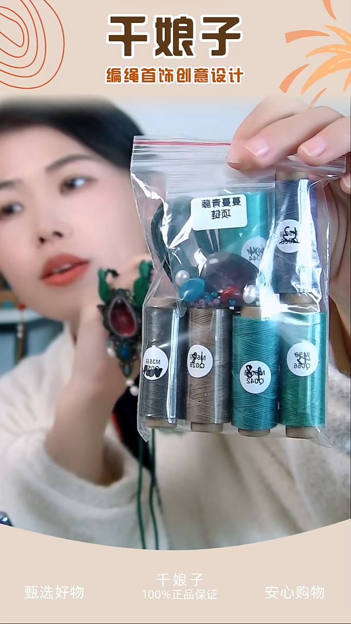 KC蔓蔓青藤项链材料包 千娘子手工