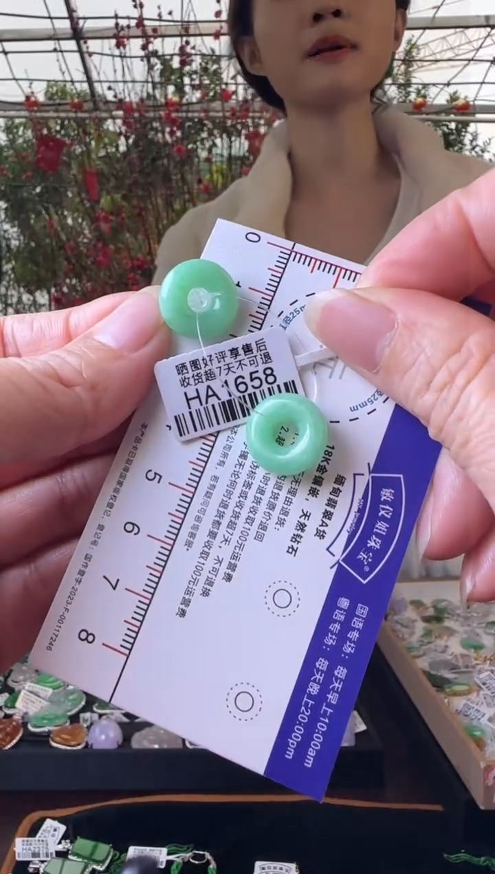 【闪购商品】翡翠颈饰未镶嵌HA1658甜甜圏一对