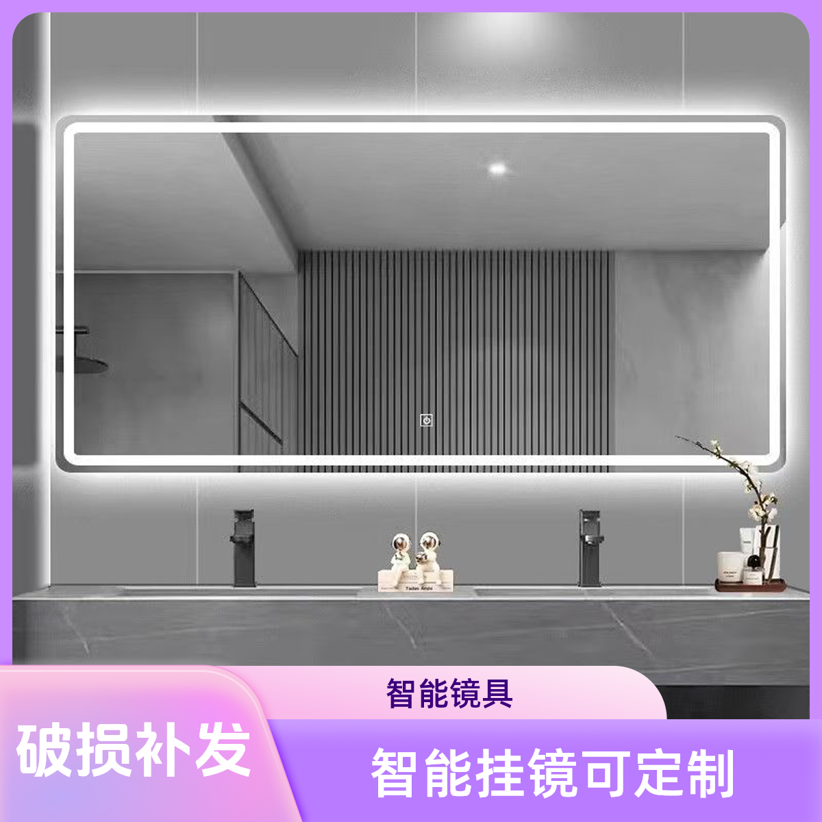 厂家定制智能镜浴室镜触摸屏挂镜 可定制