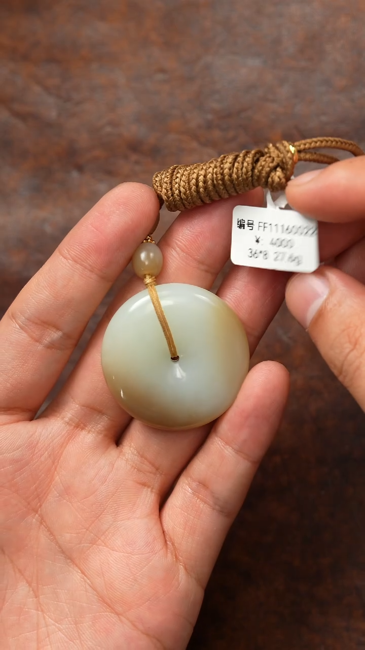 颈饰未镶嵌和田玉吊坠 FF 