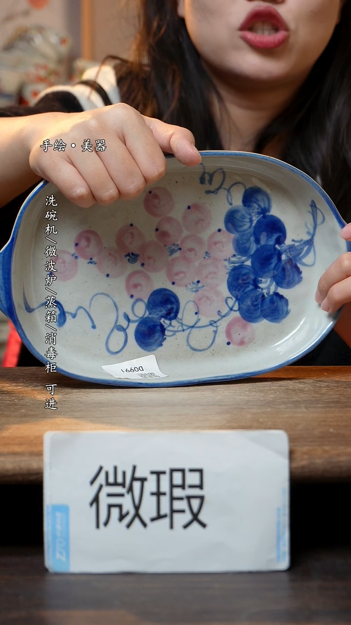 【闪购商品】瓷1个景德镇高温瓷釉下瓷