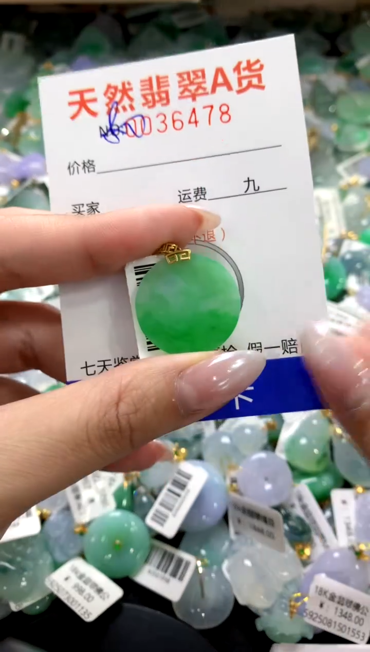 颈饰18K金镶嵌翡翠1111111111111111