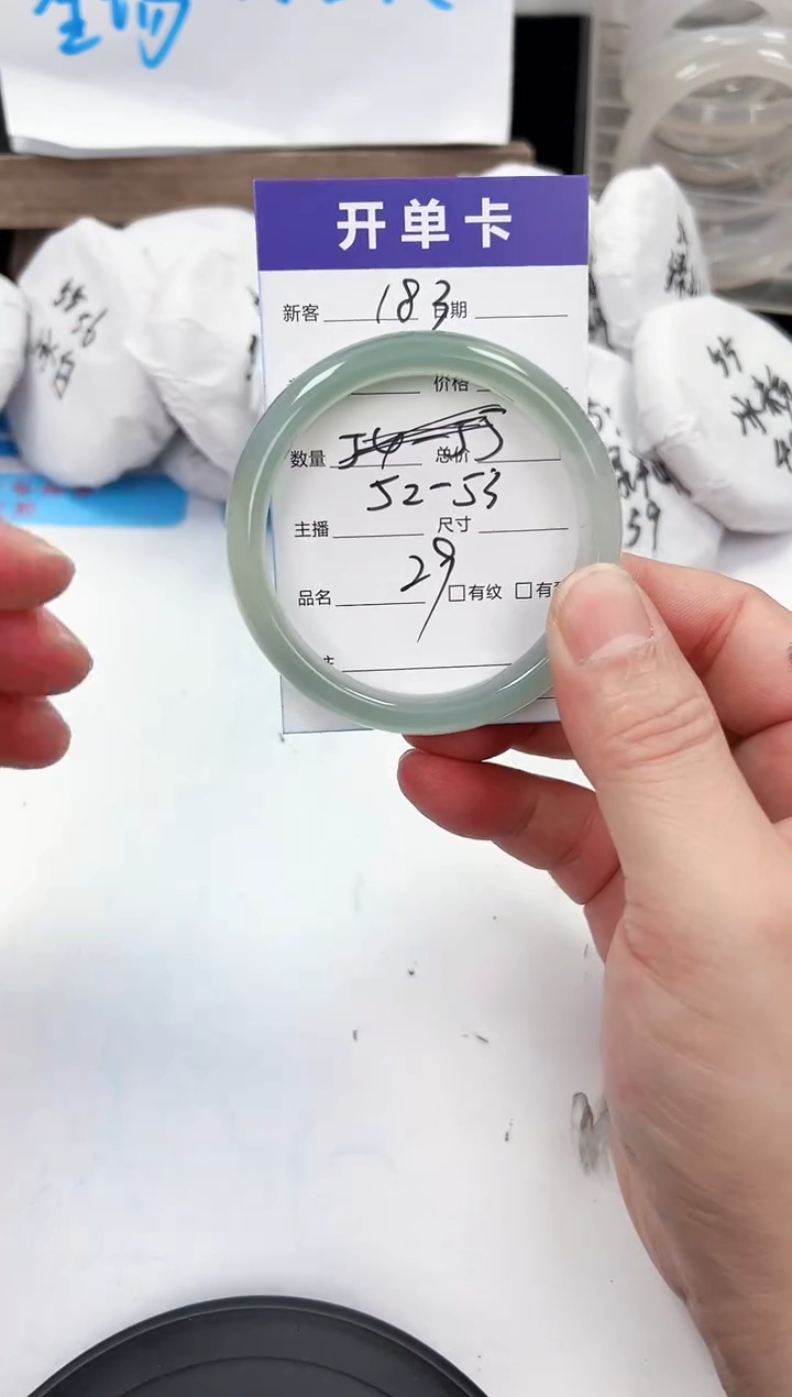 手镯玛瑙/玉髓未镶嵌183   52-53
