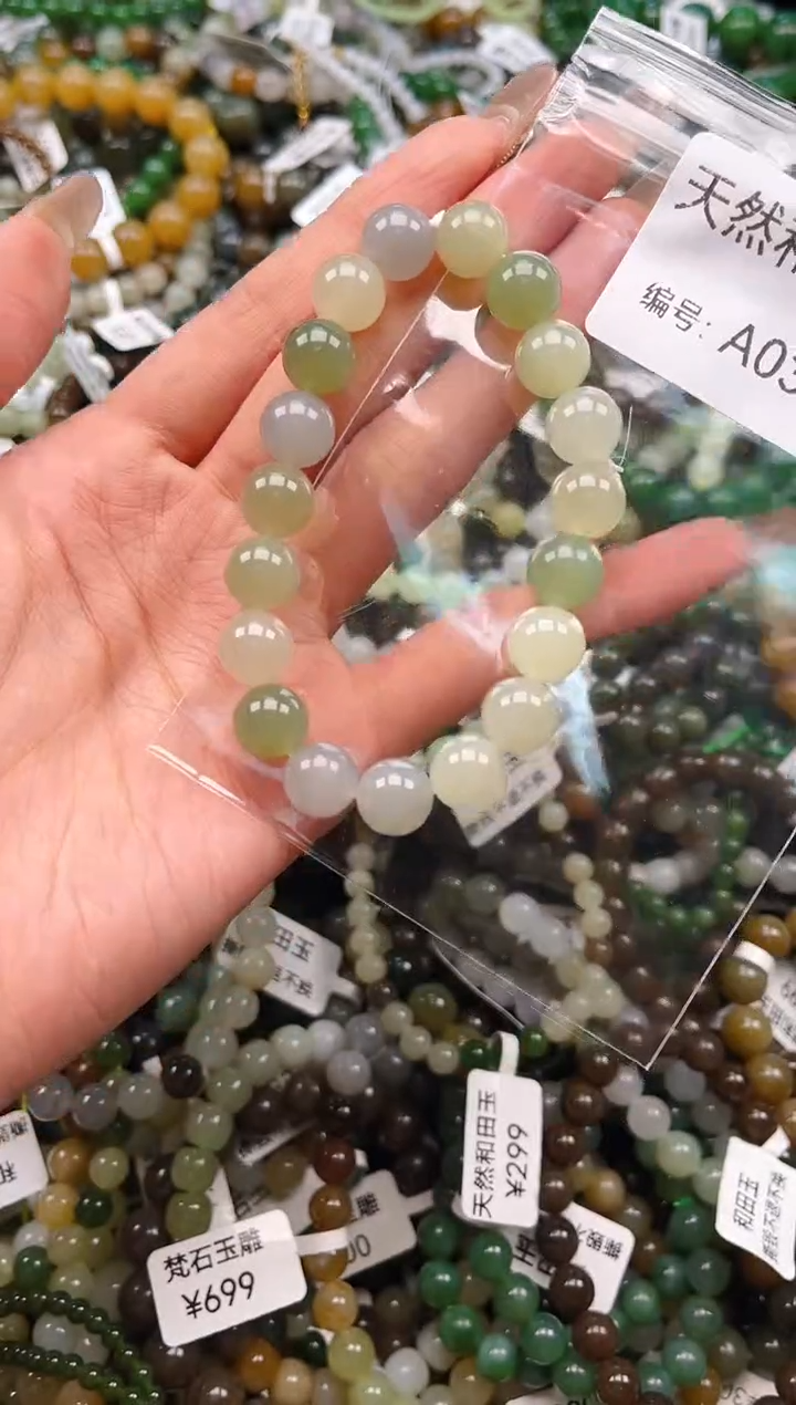 未镶嵌和田玉挂件1