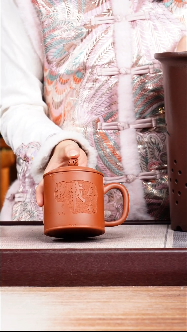 紫砂花盆?***典厚德载物盖杯一只